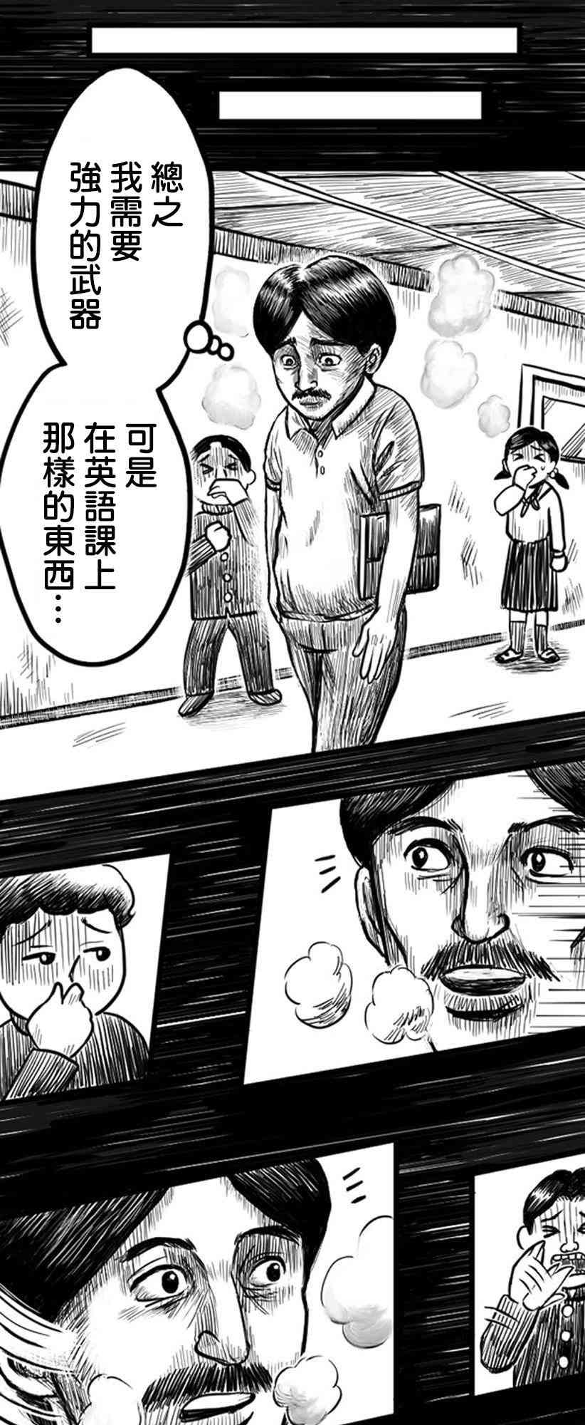 12话7