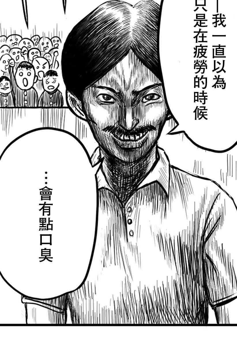 12话9