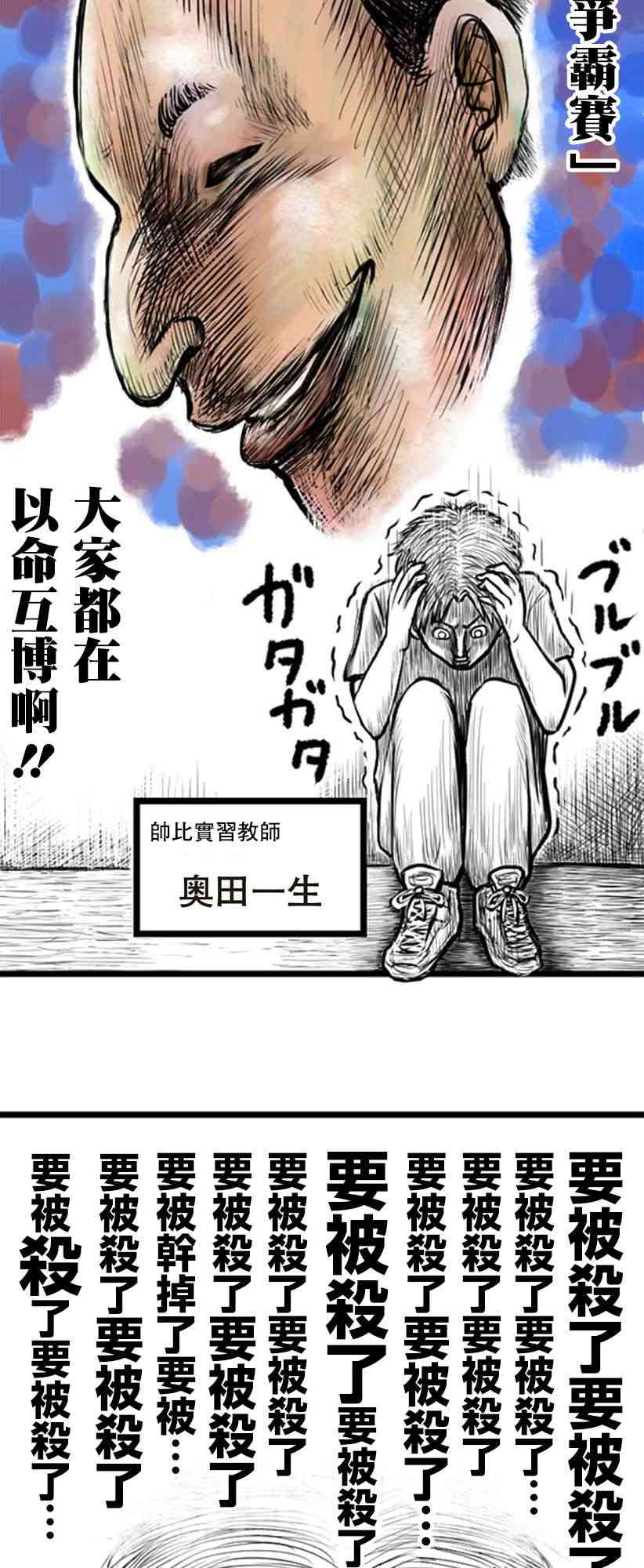 13话11