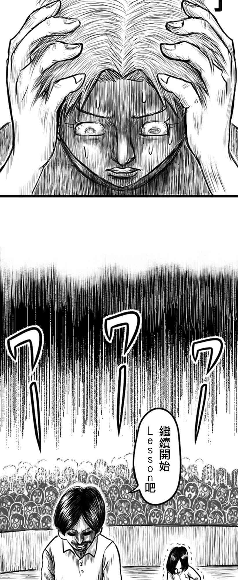 13话12