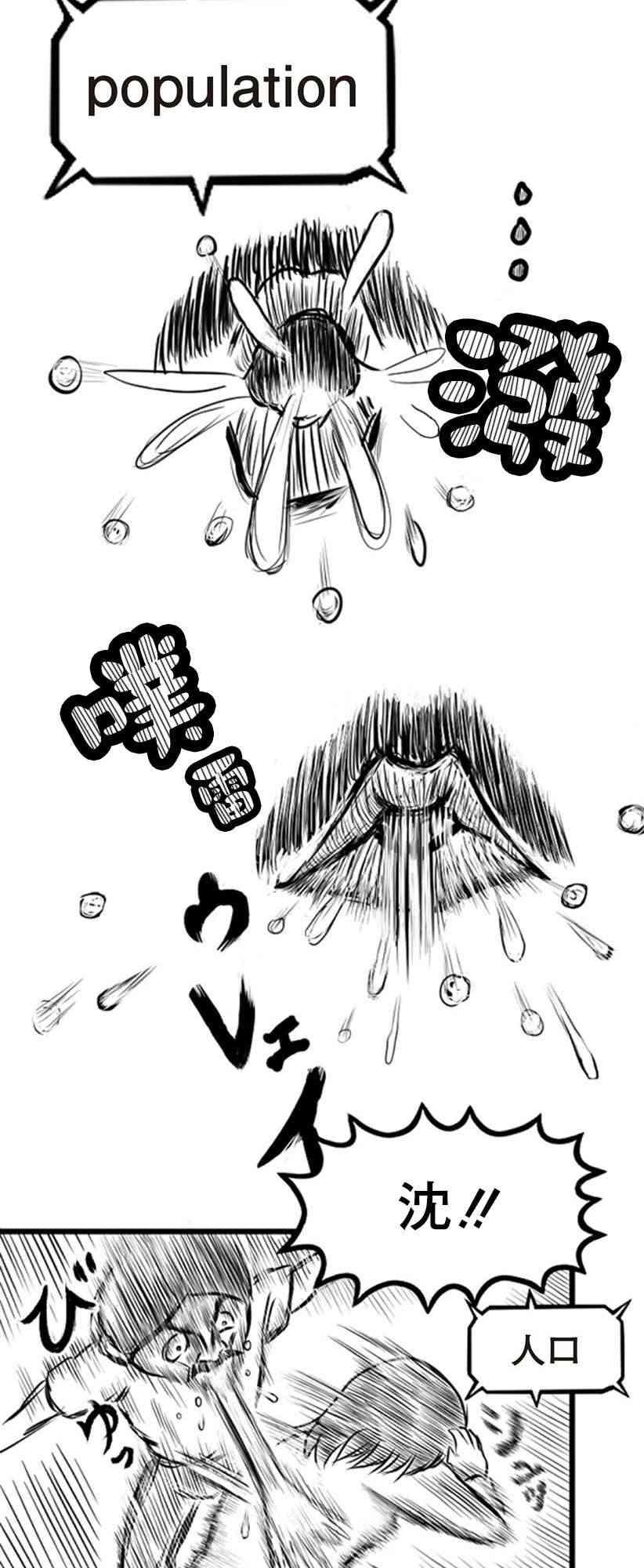 13话14