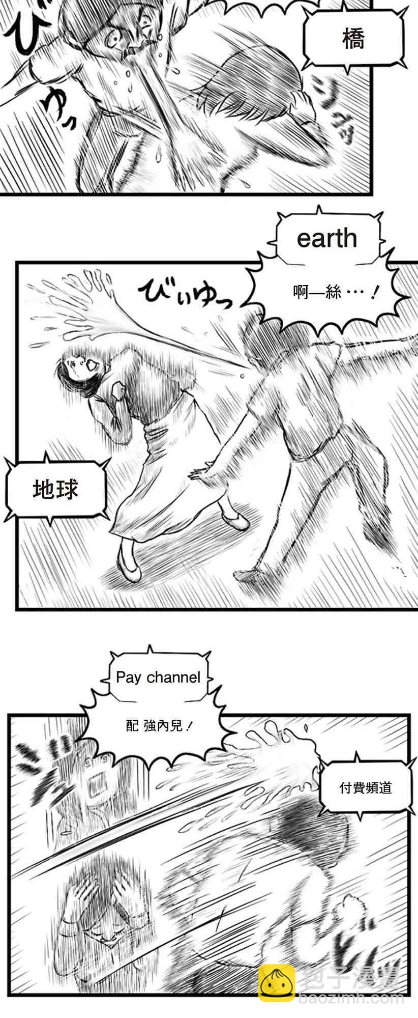 13话17