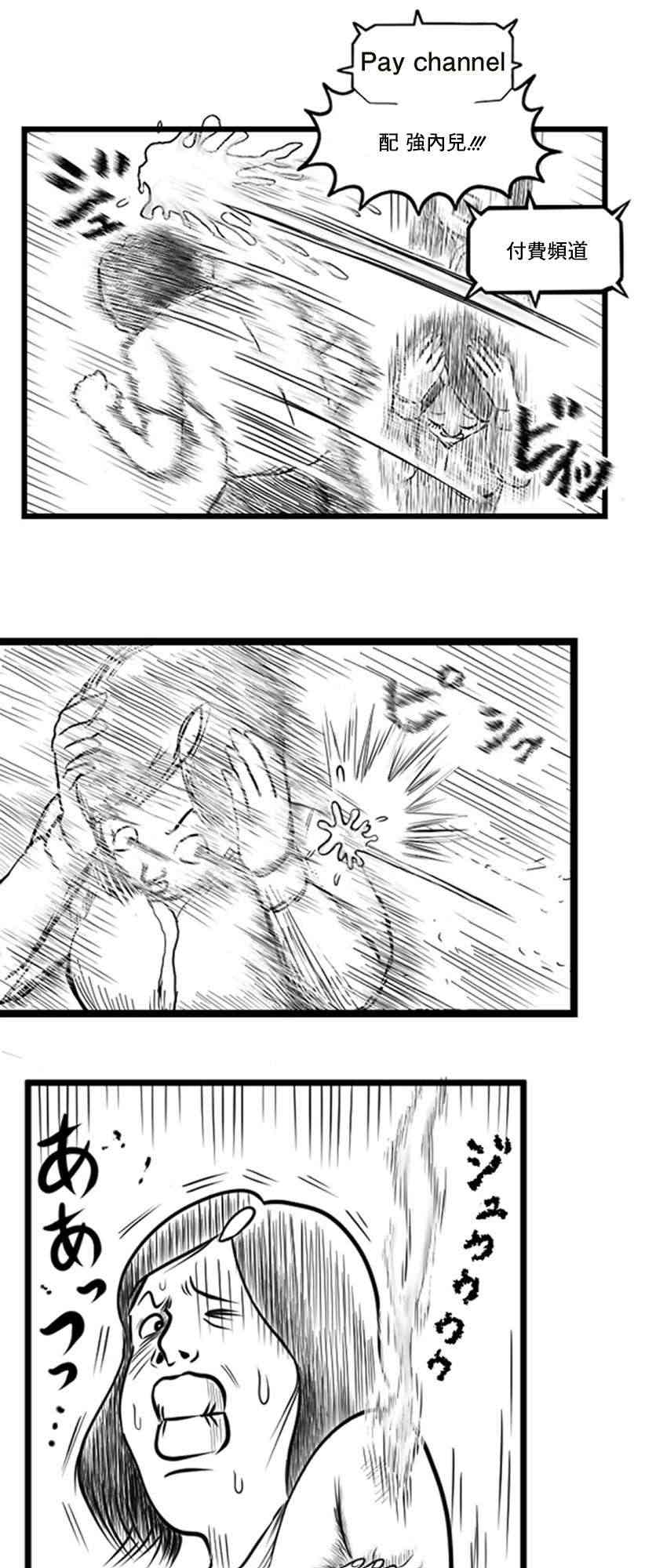 13话19