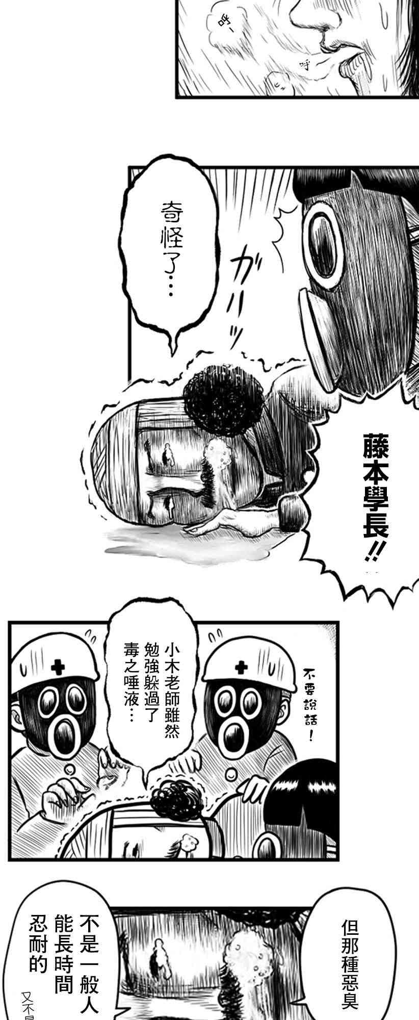 13话21