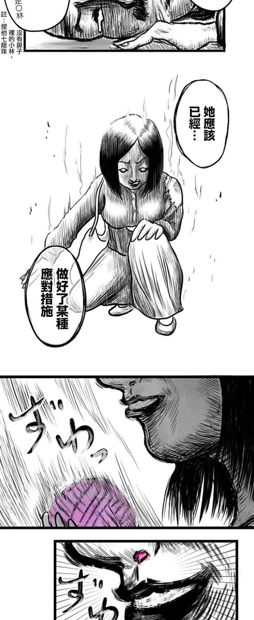 13话22
