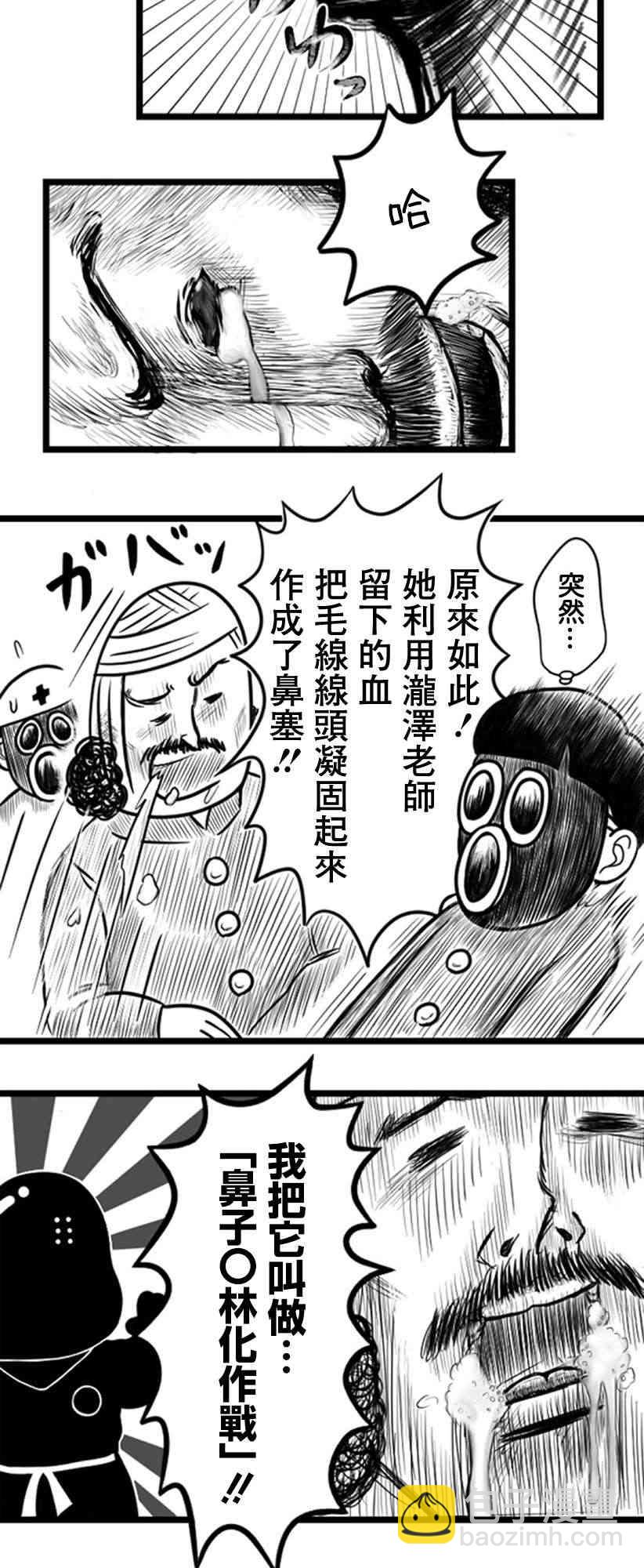 13话23