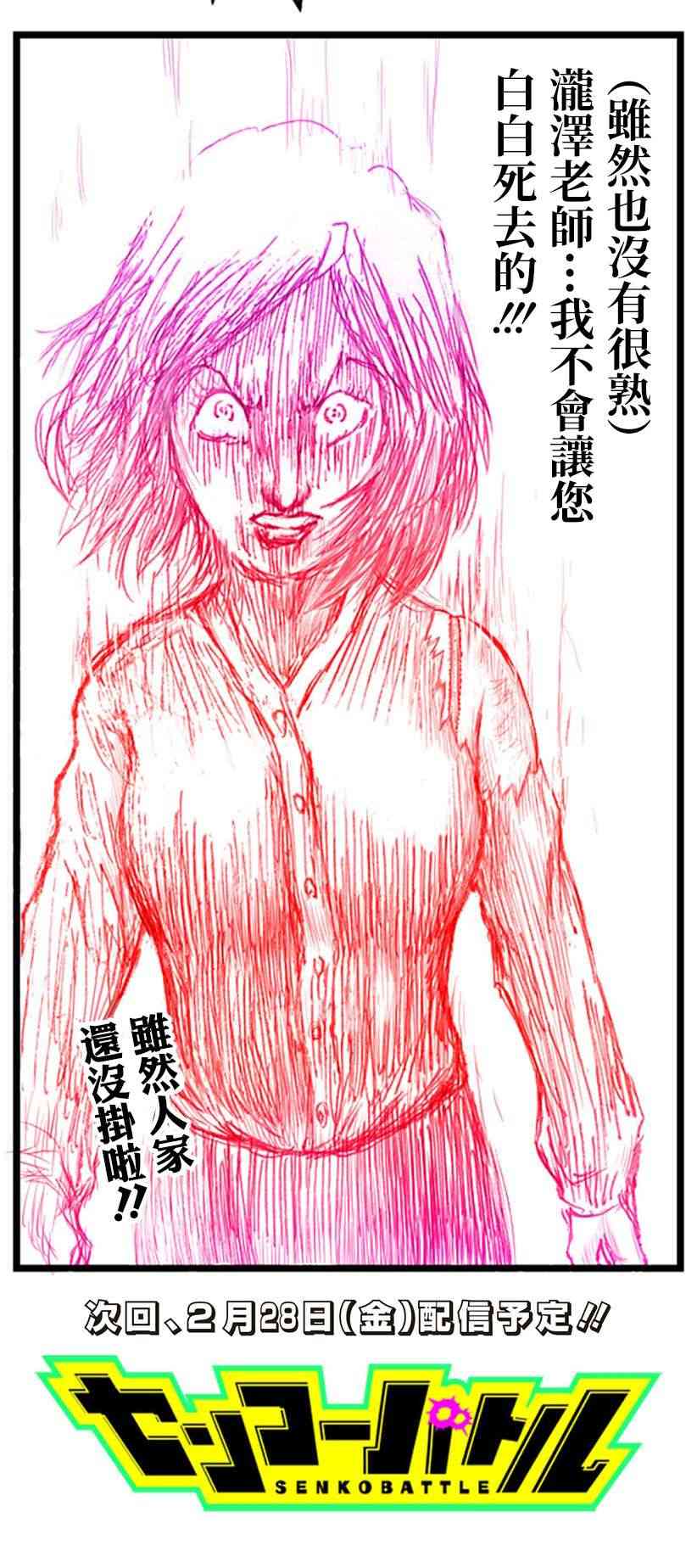 13话24