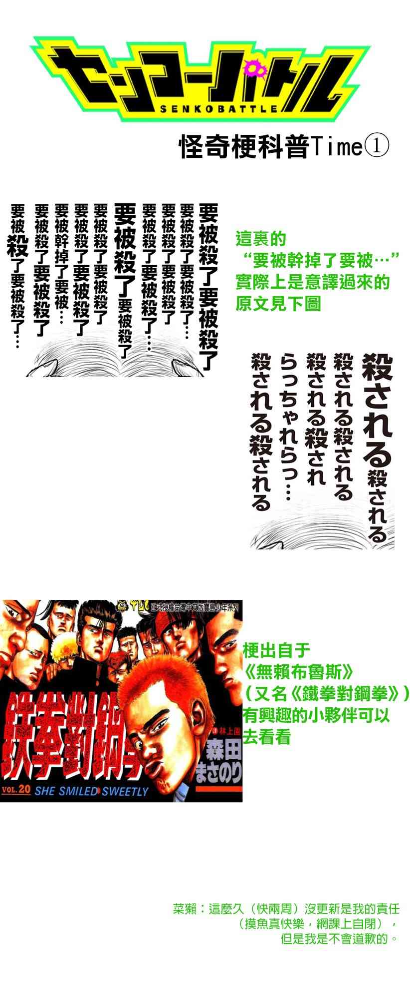 13话25