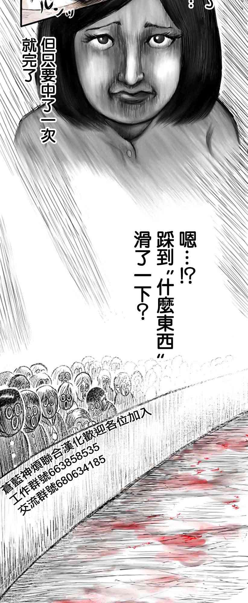13话5