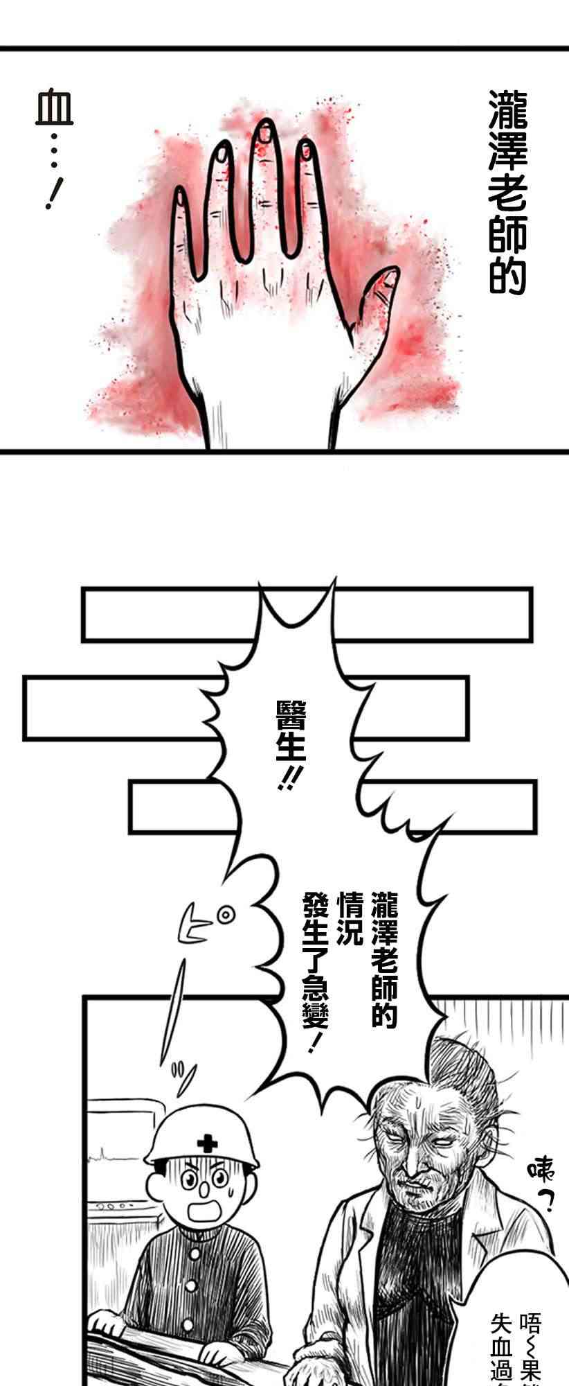 13话7