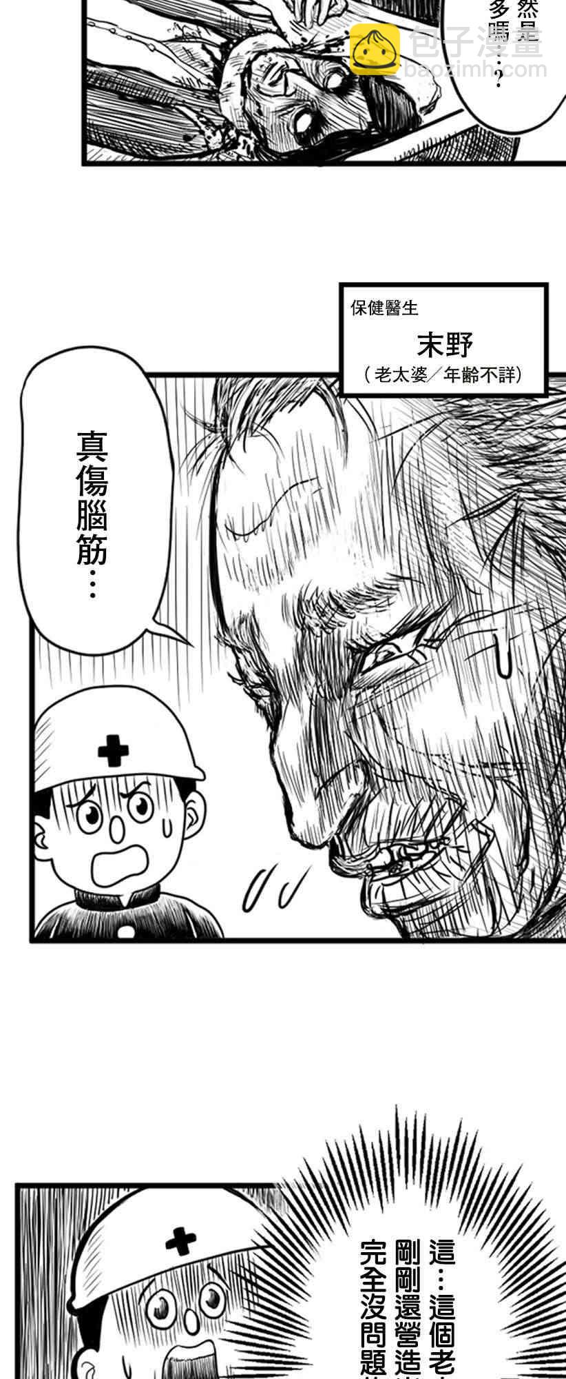 13话8