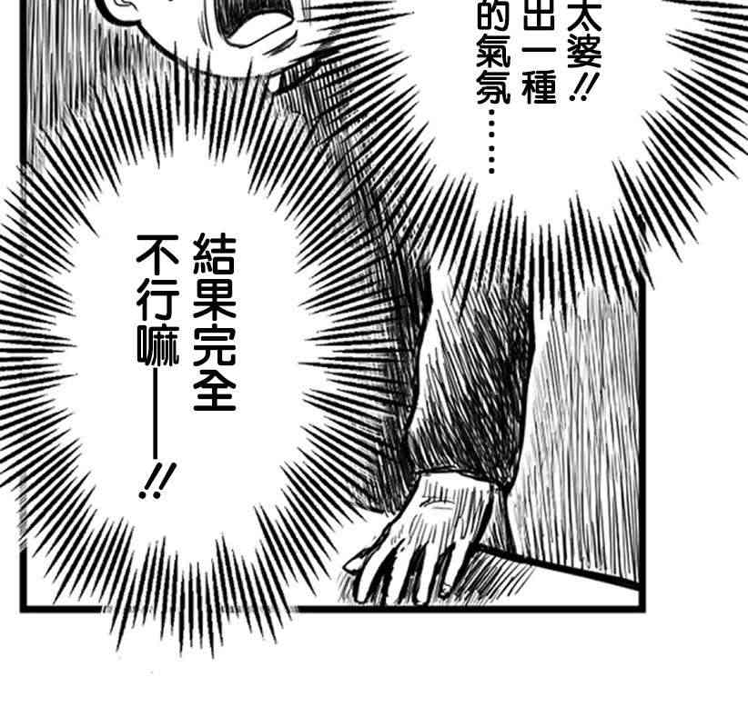 13话9