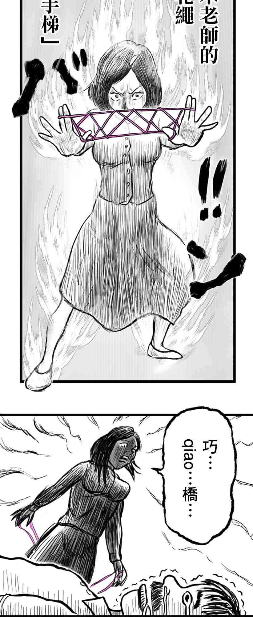 14话10