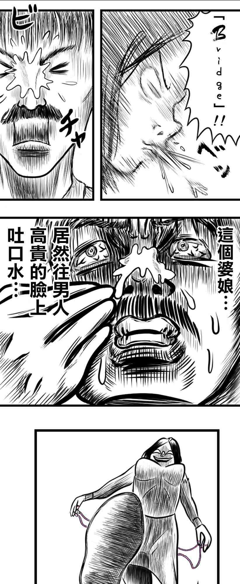 14话11