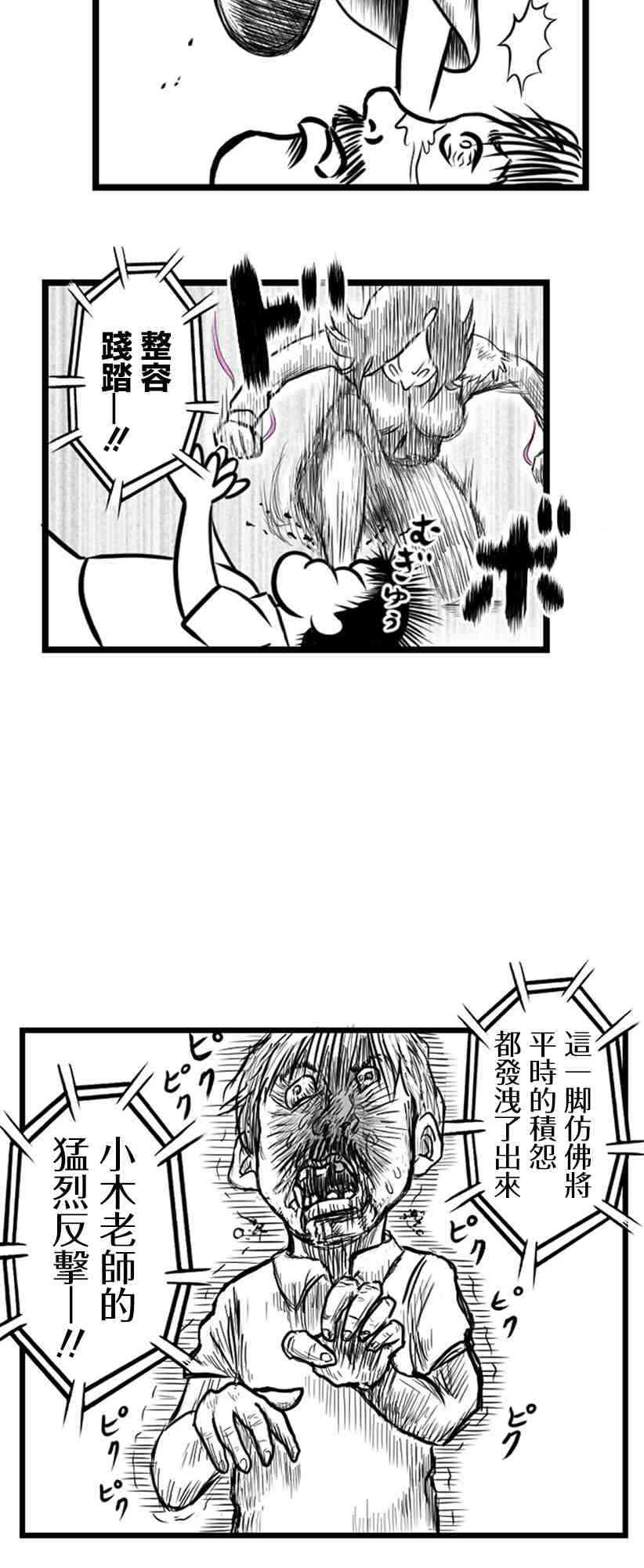 14话12