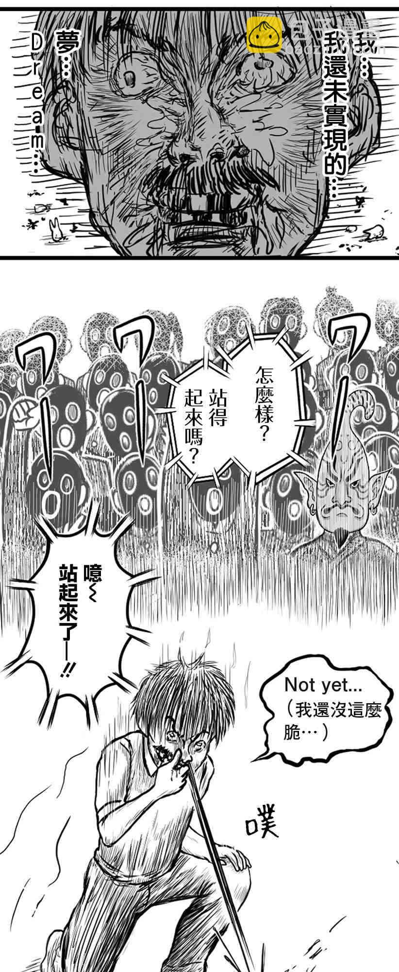14话13
