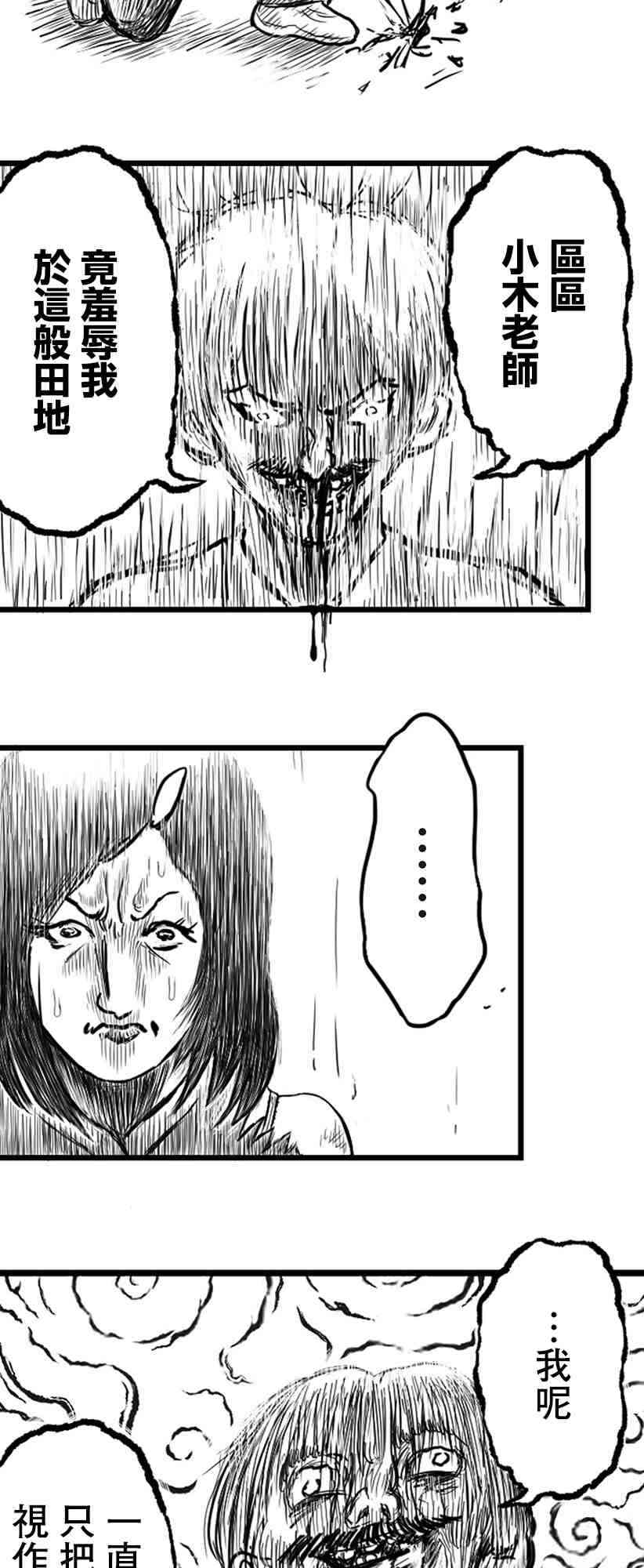 14话14