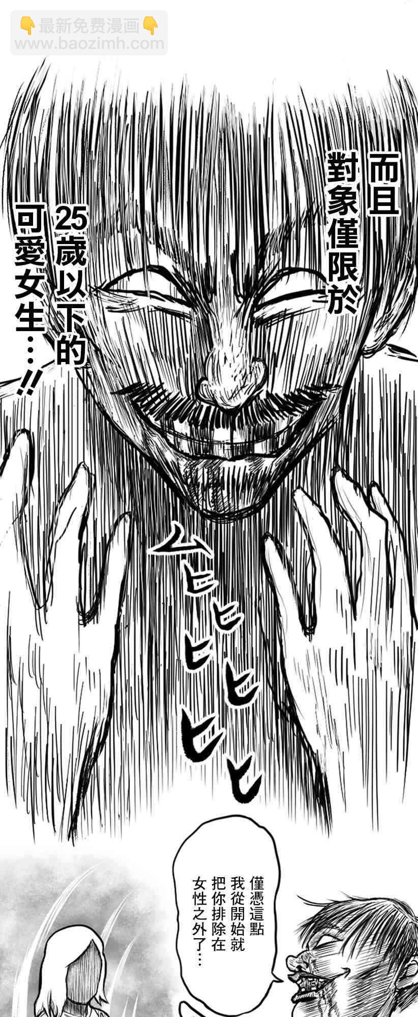 14话16