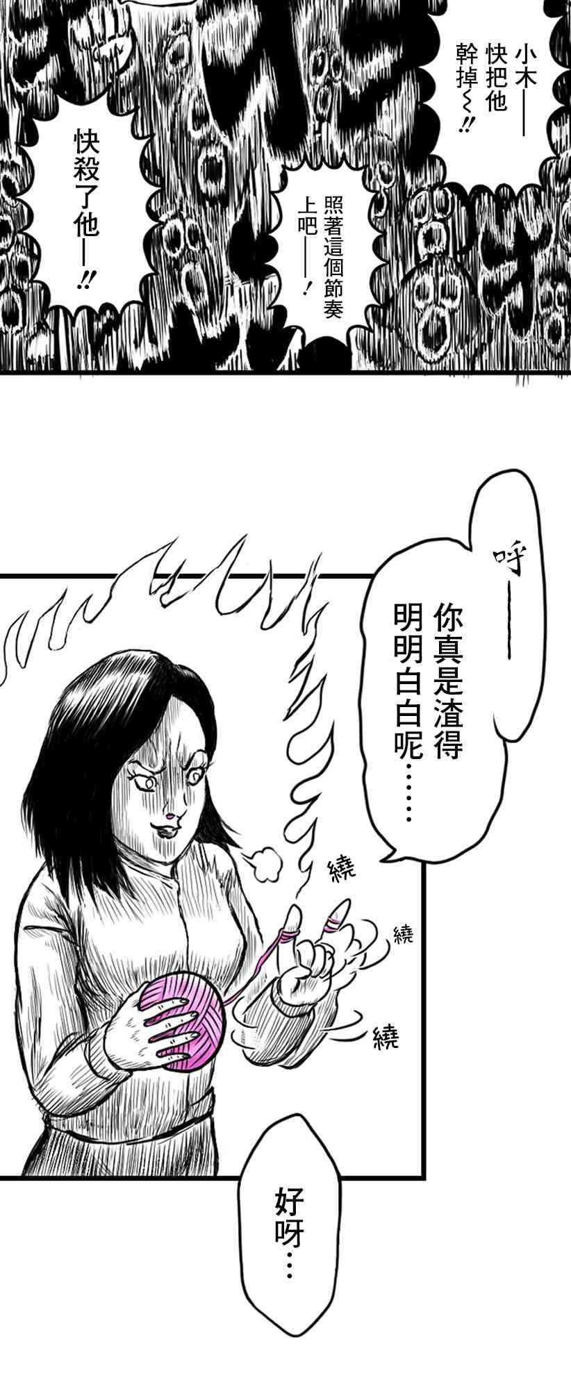 14话18