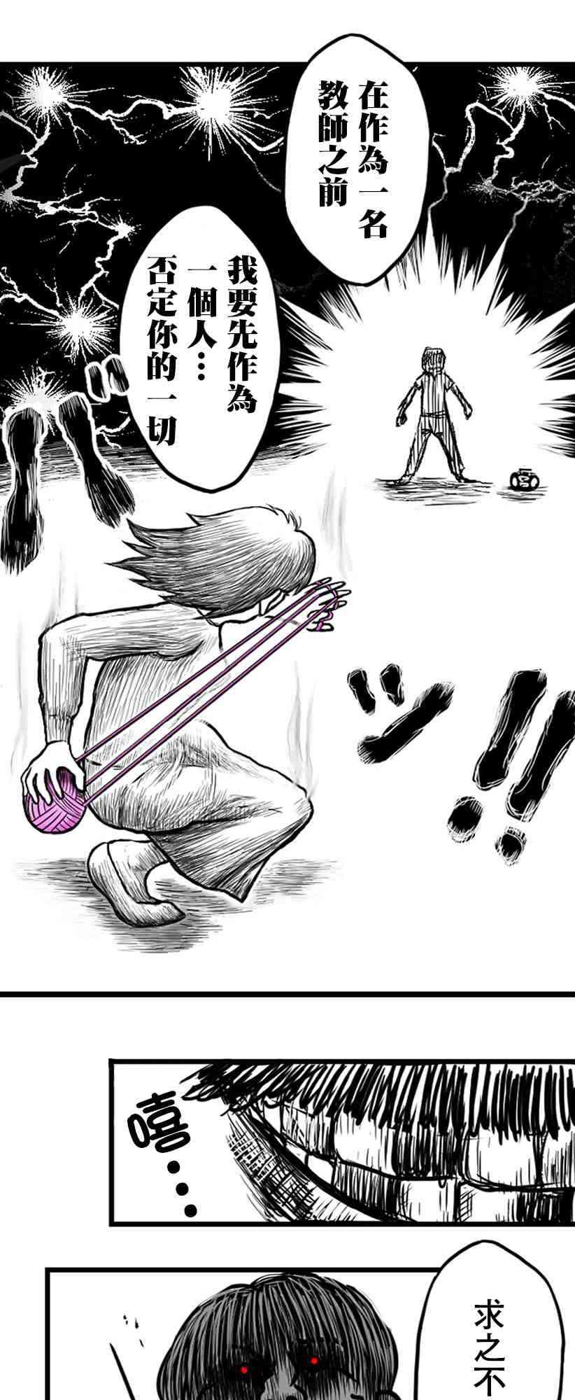 14话19