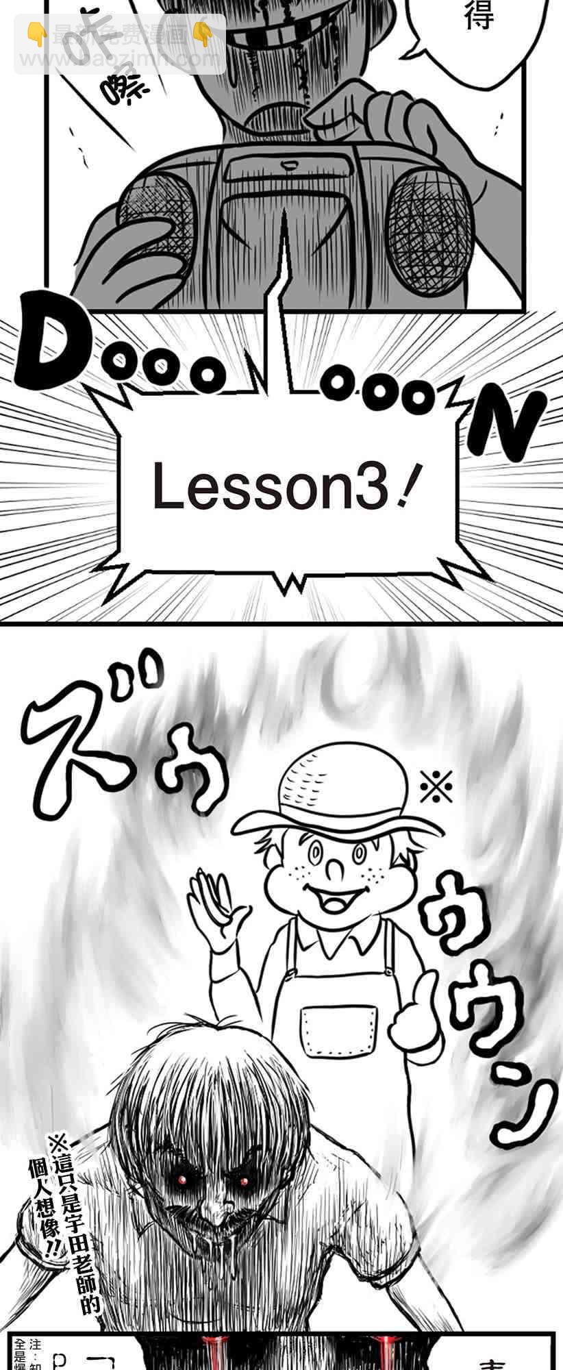 14话20