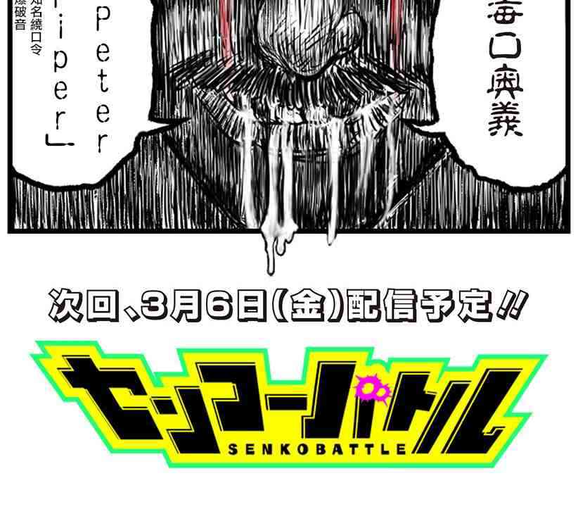 14话21