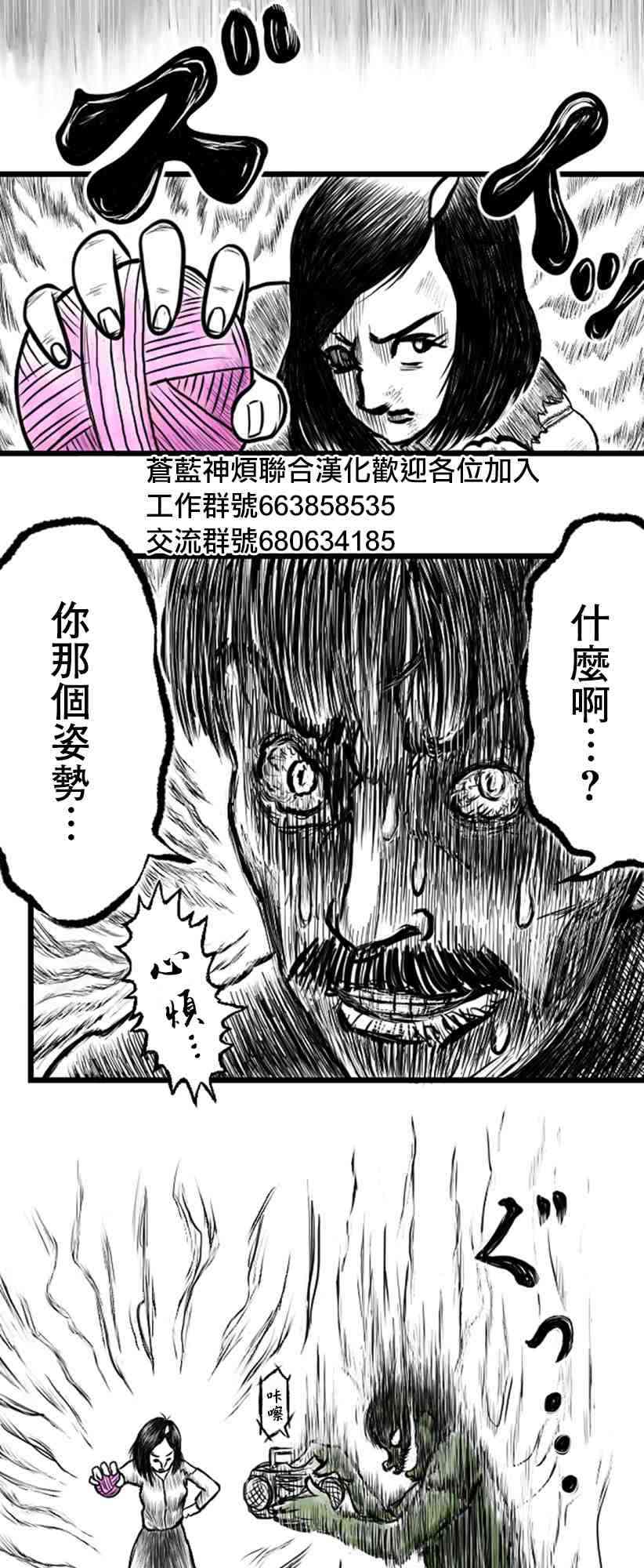 14话3