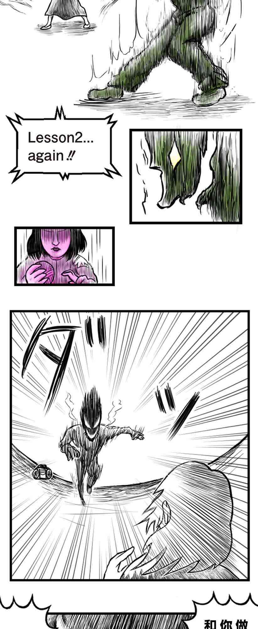14话4