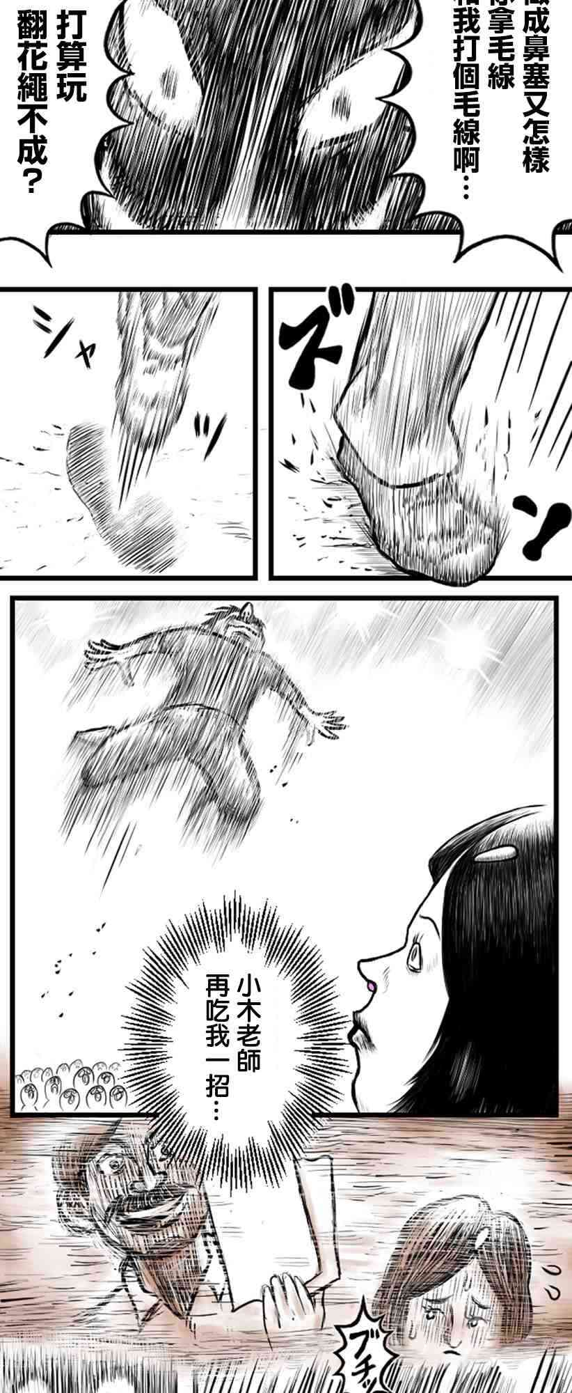 14话5