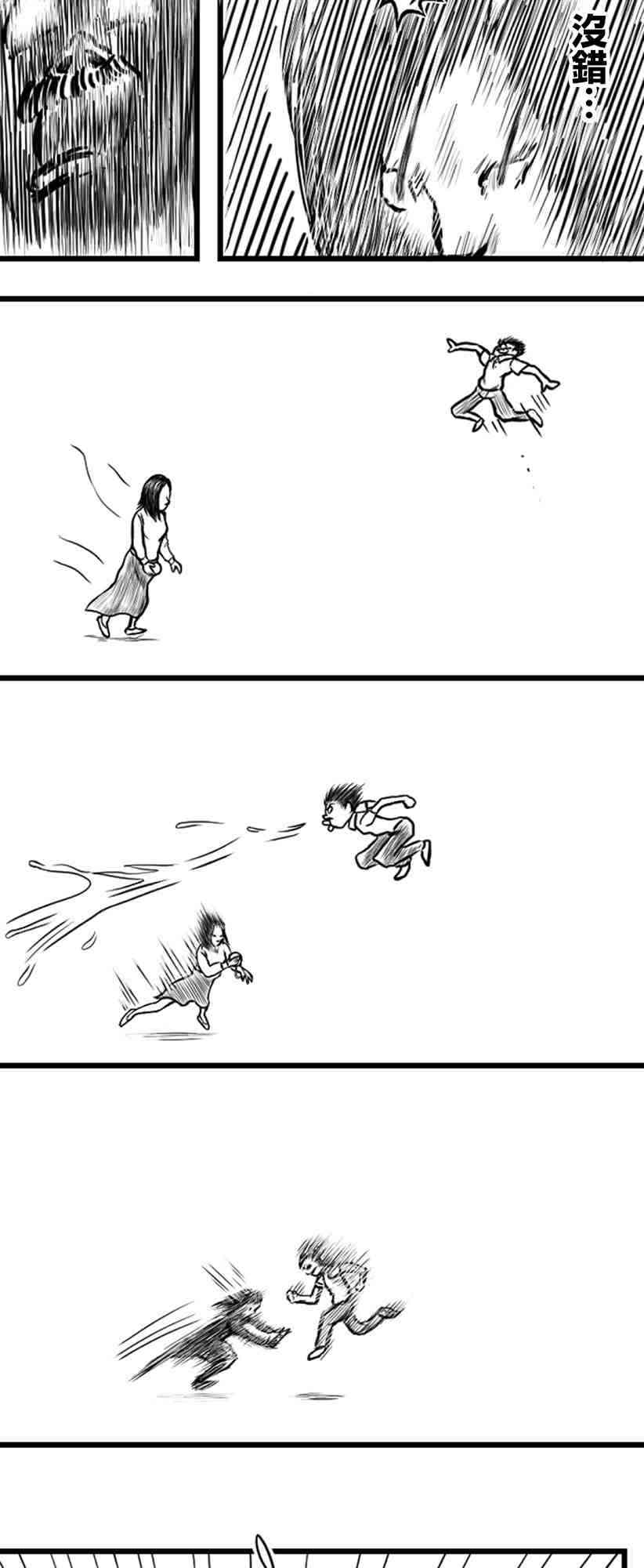 14话6