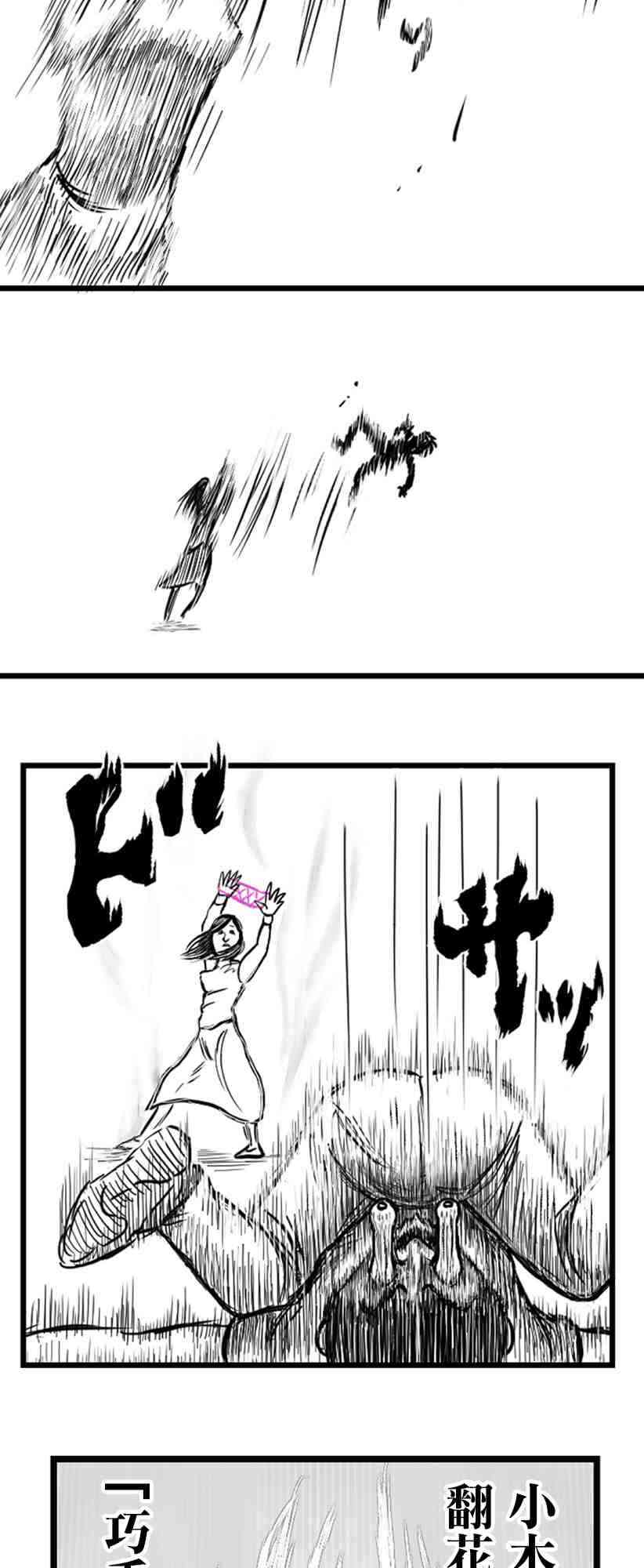 14话9