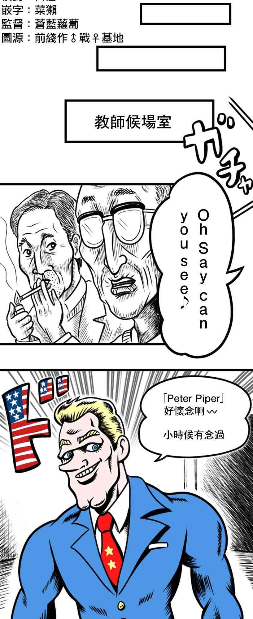 15话1
