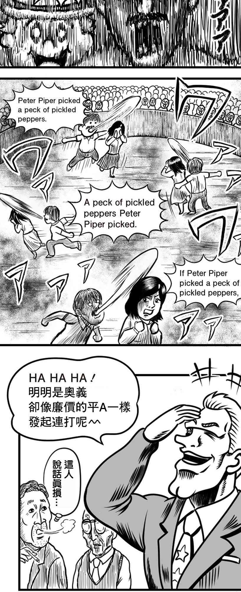 15话10
