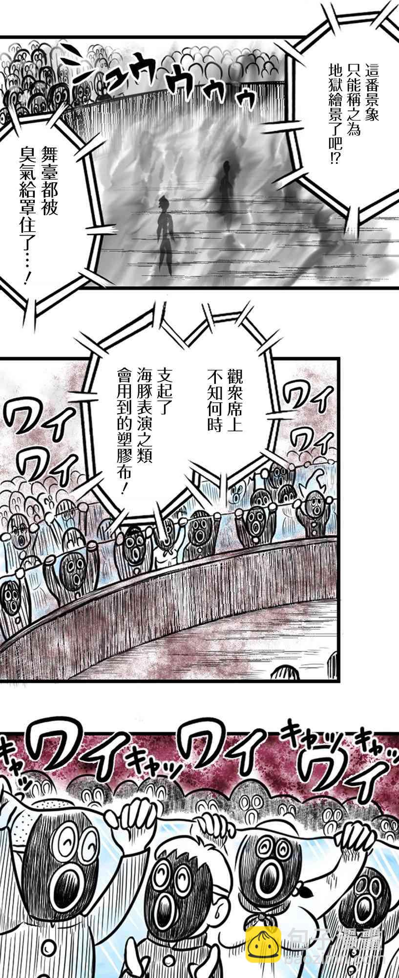 15话11