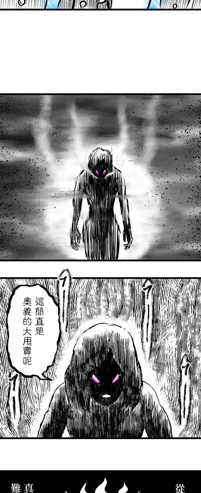 15话12
