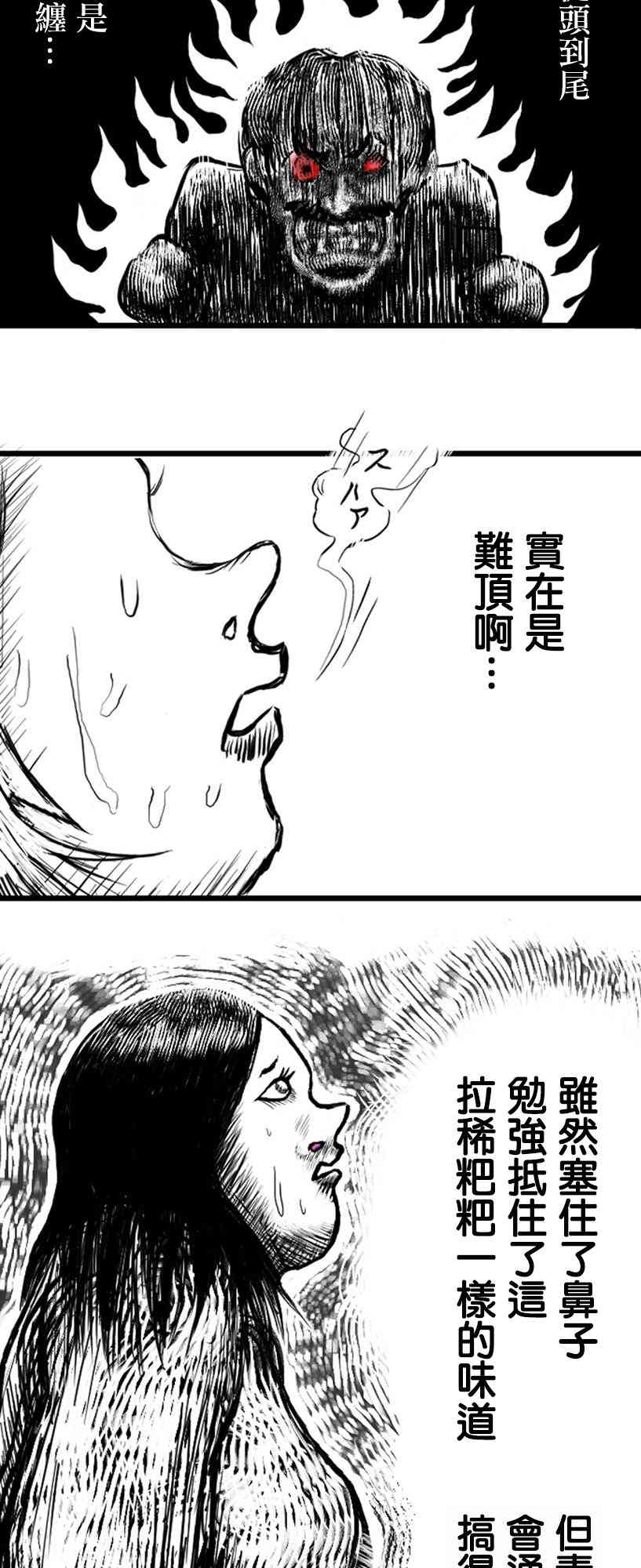 15话13