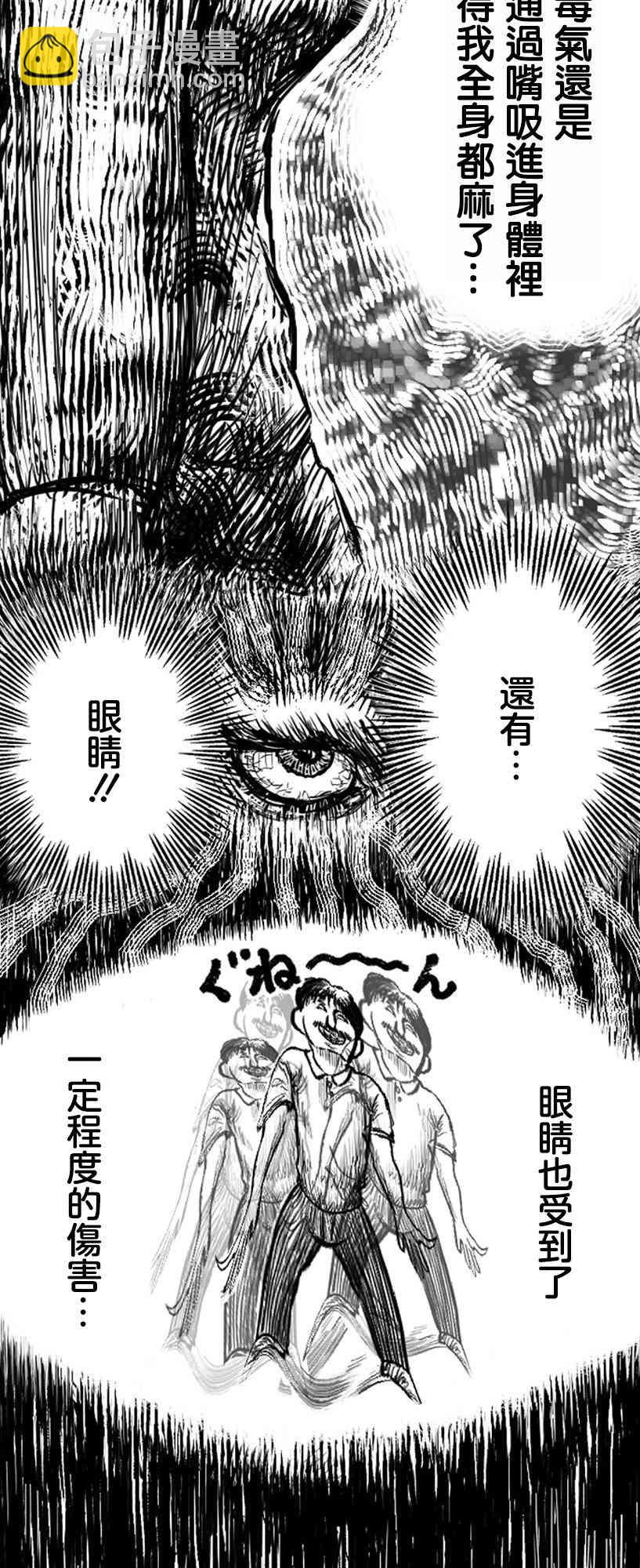 15话14