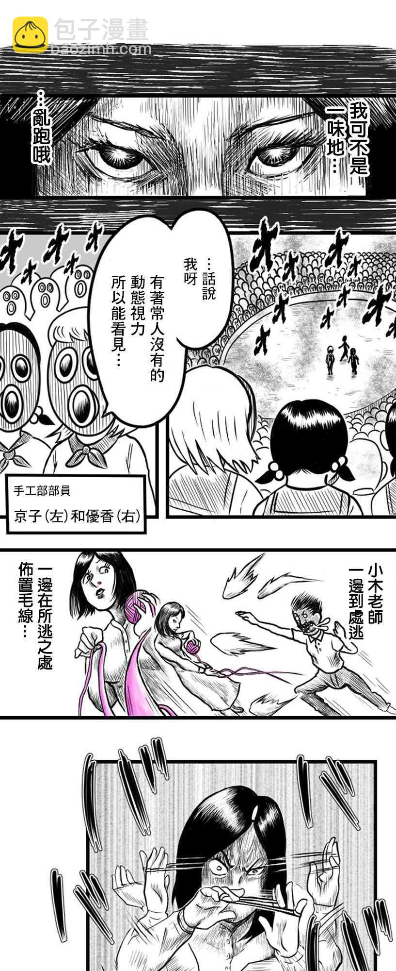 15话16