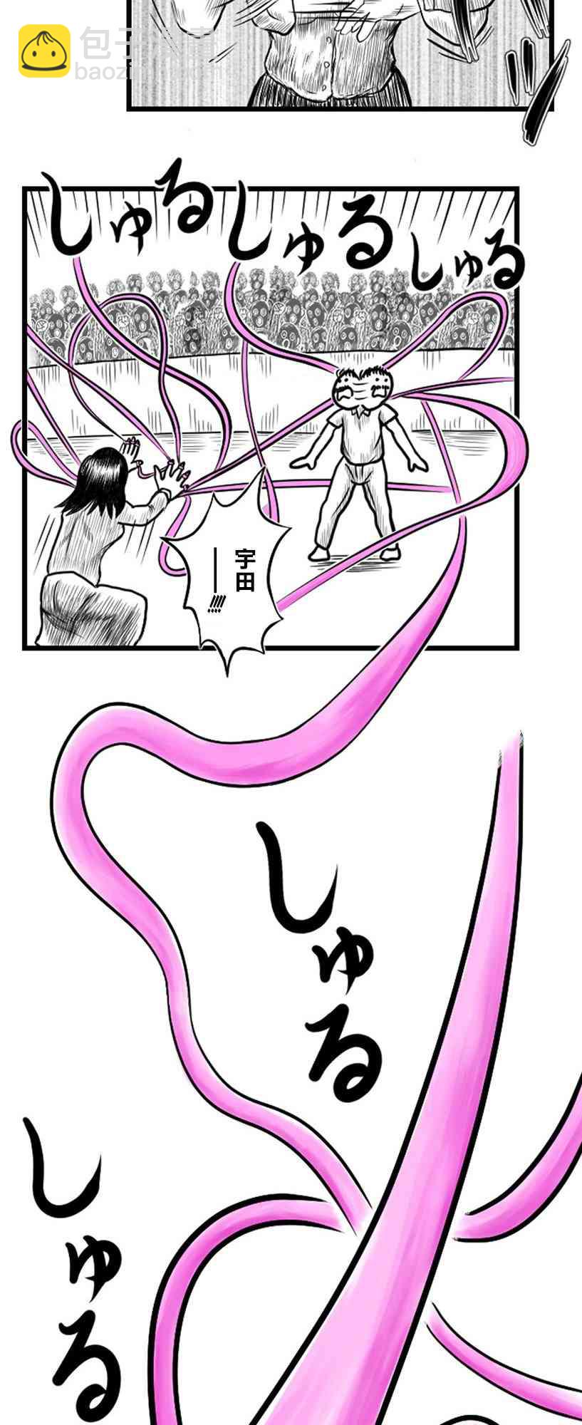 15话17