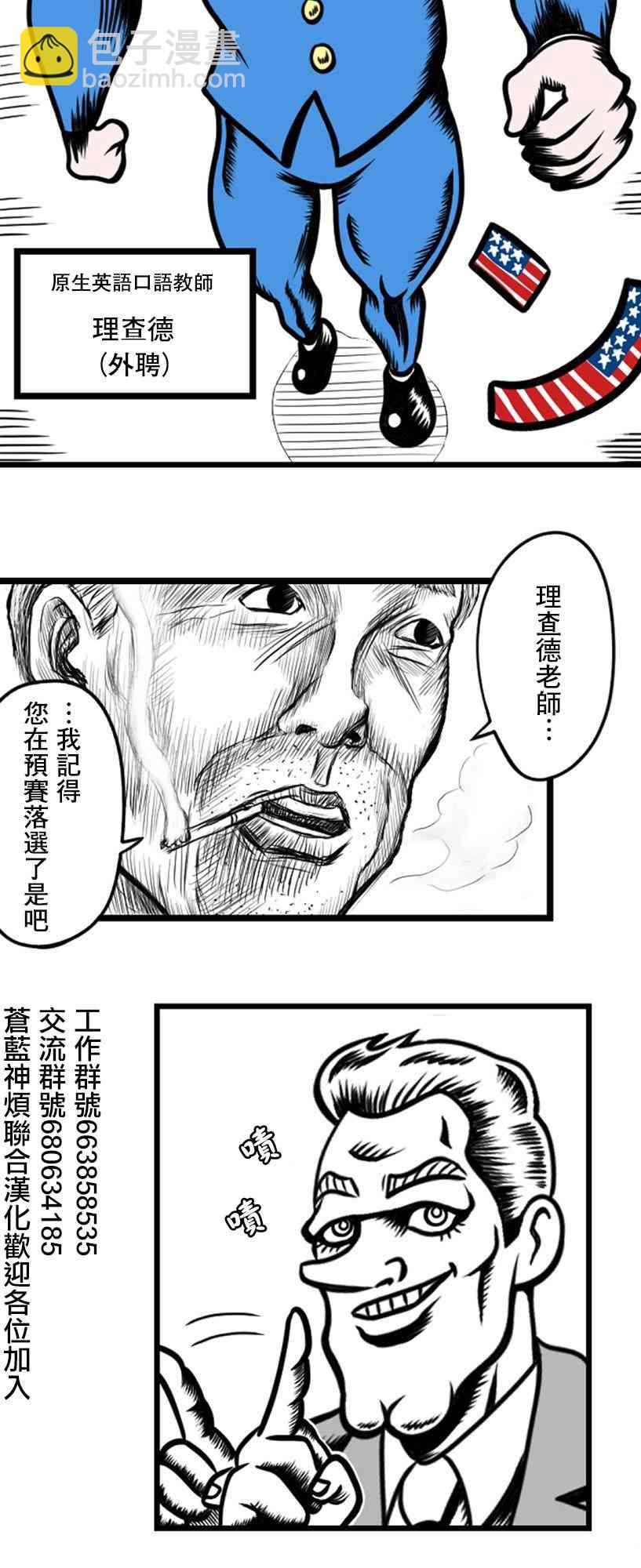15话2