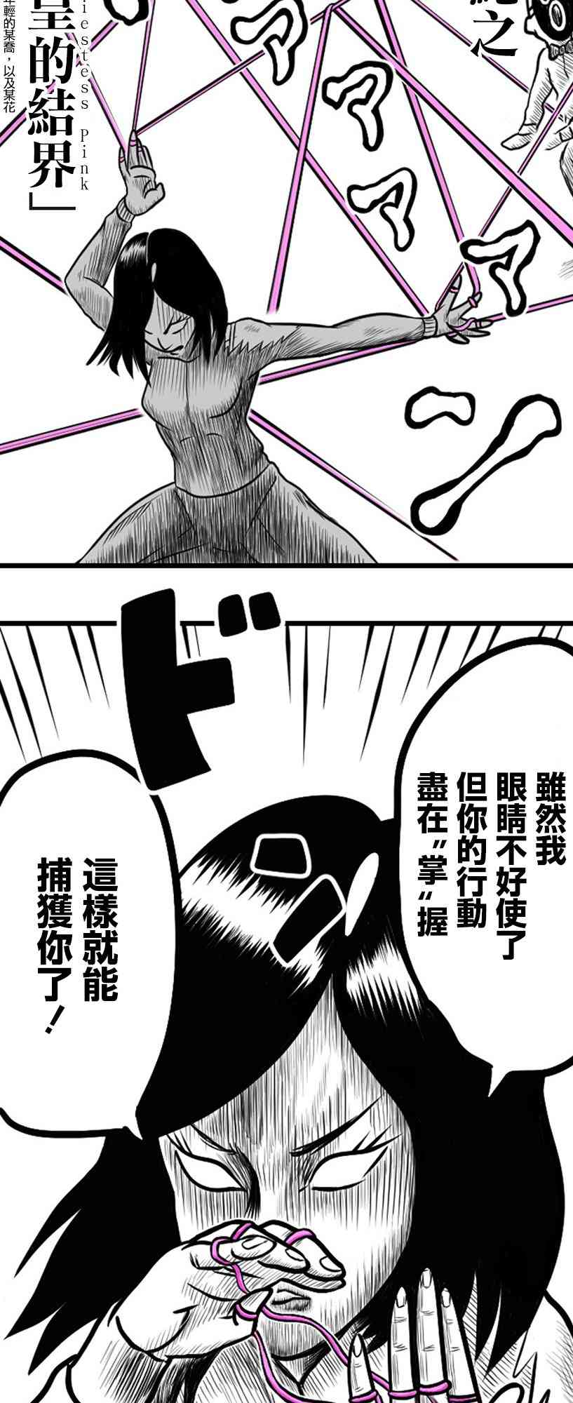 15话20