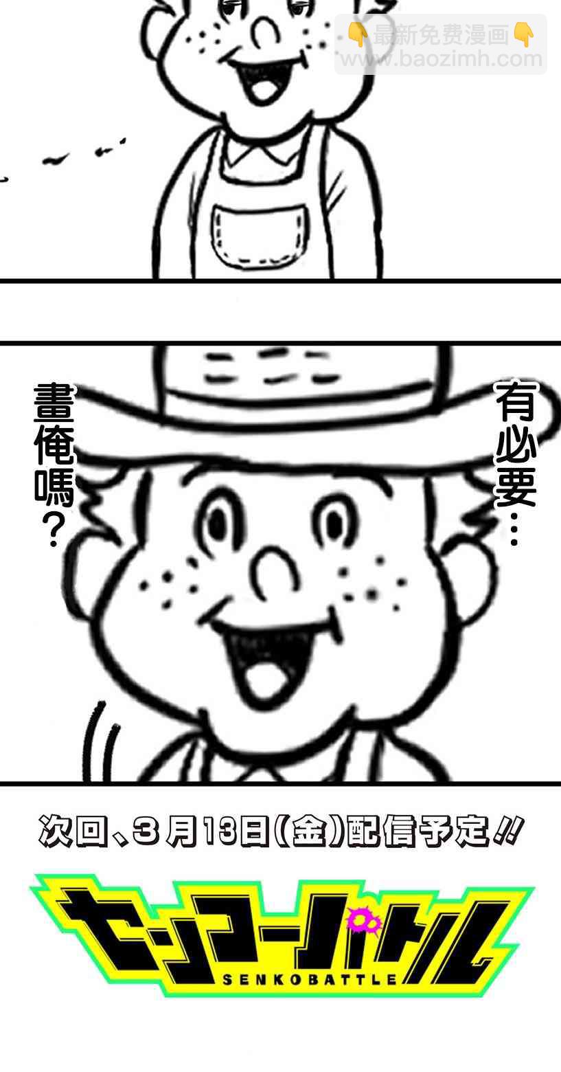 15话22