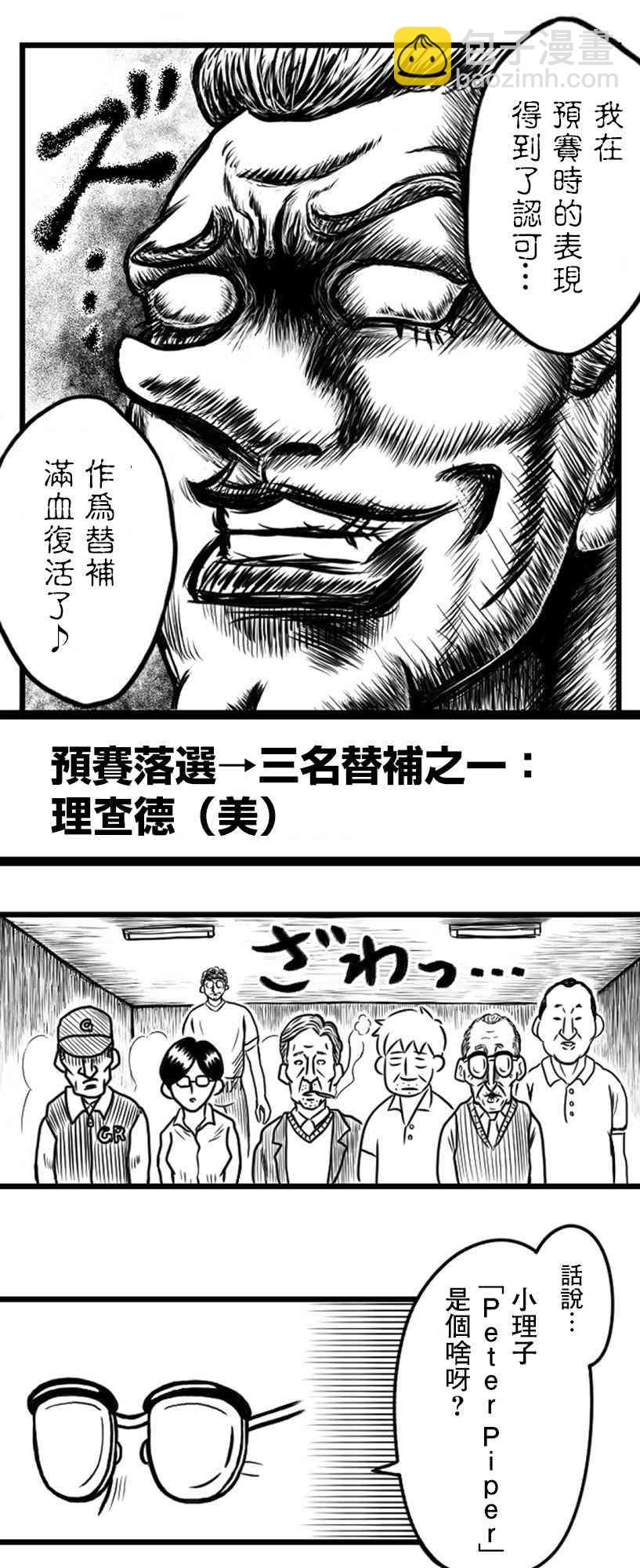 15话3