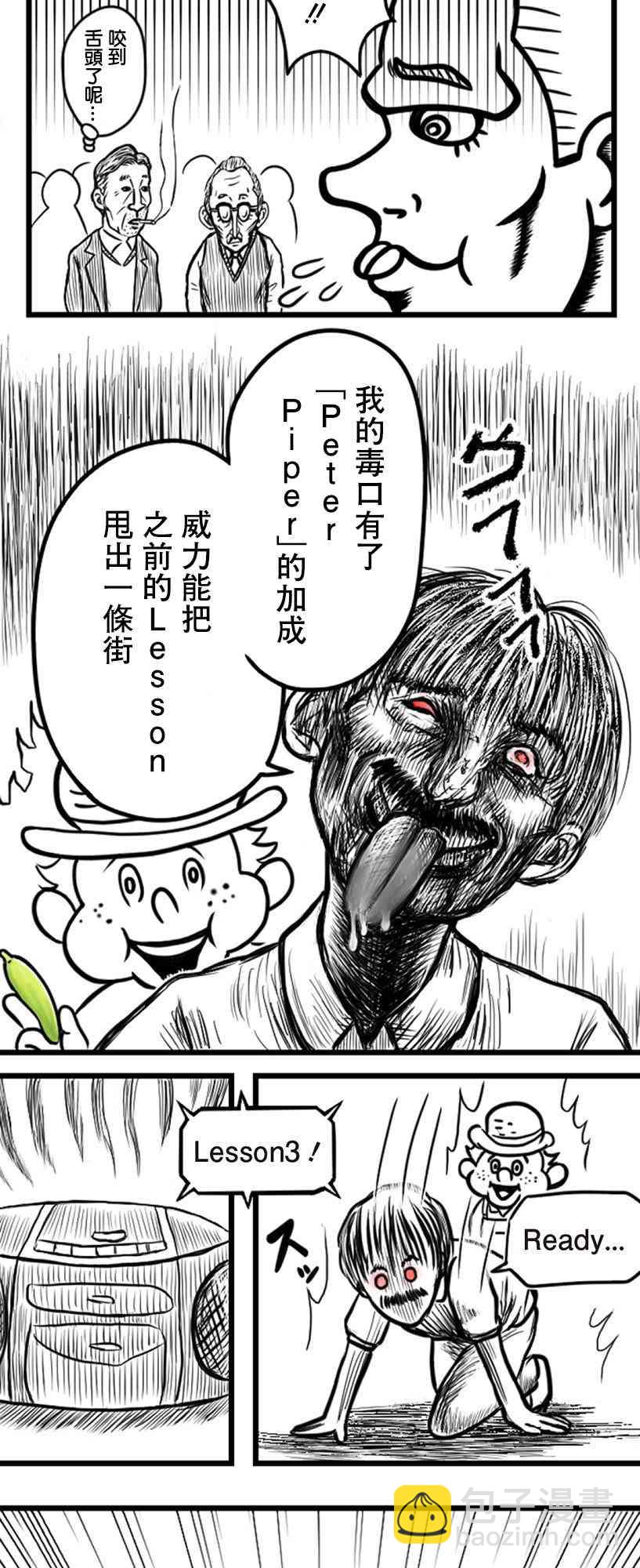 15话5