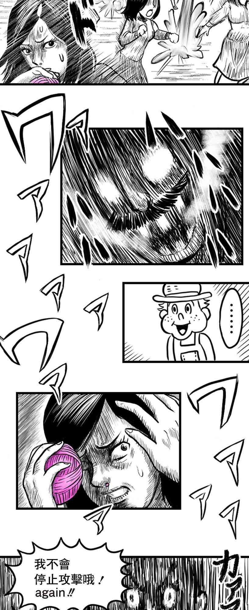 15话9