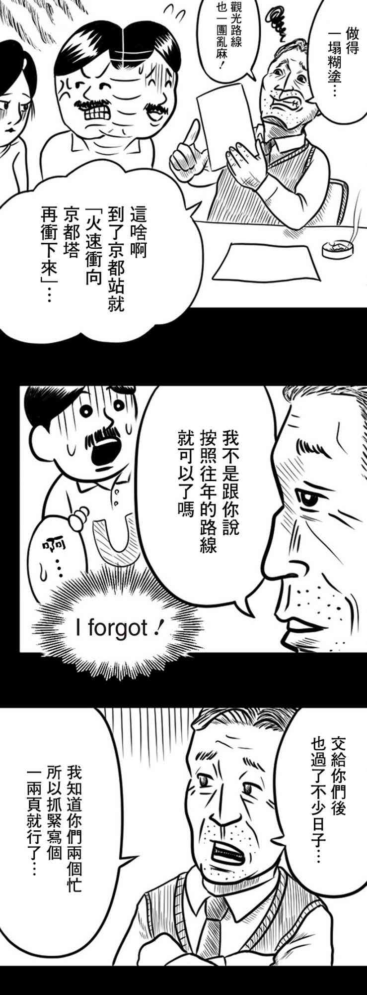 16话11