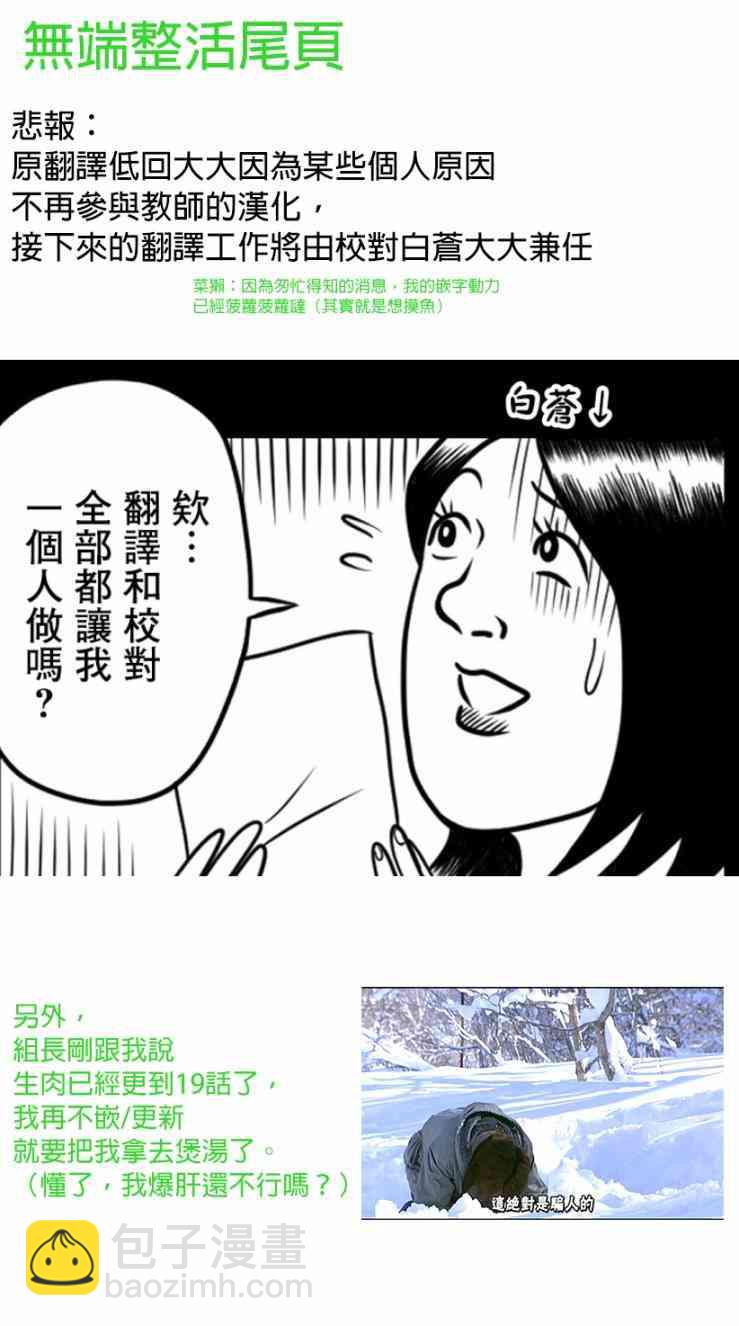 16话15
