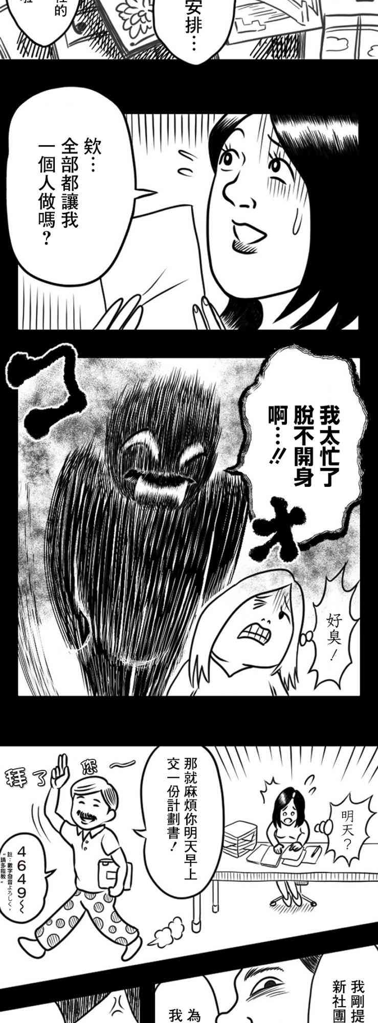 16话2