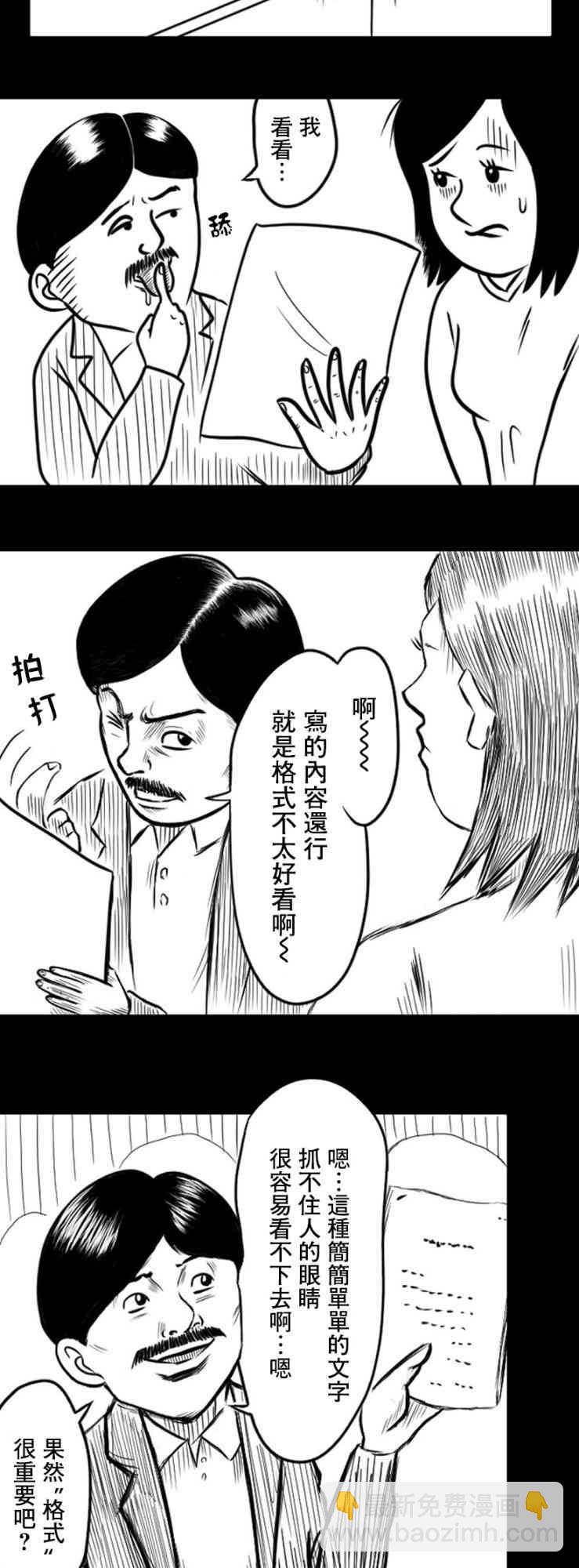 16话4
