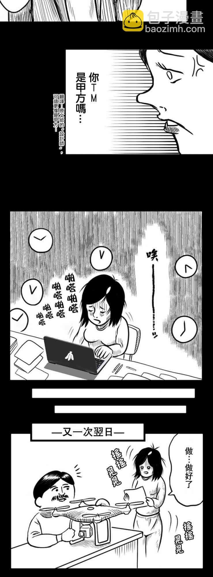 16话5